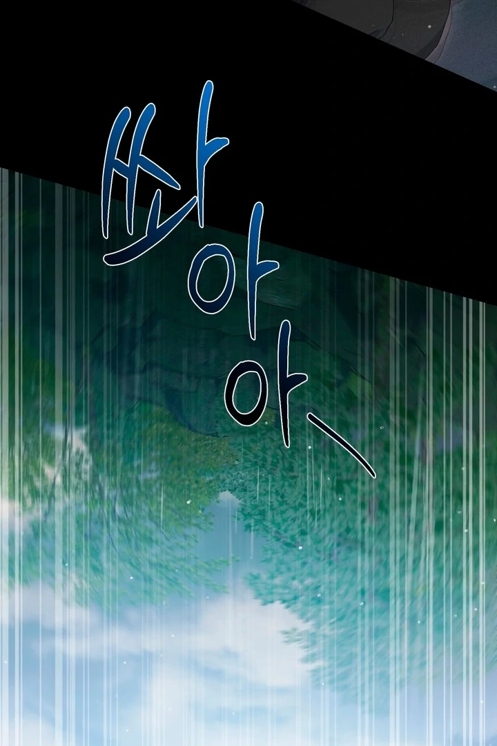 The Noble Lady of Yeonseong Chapter 17 480 ch 17 74