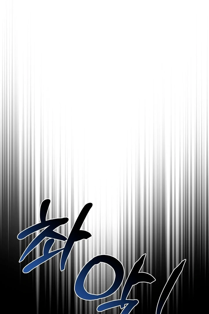 The Noble Lady of Yeonseong Chapter 17 496 ch 17 90