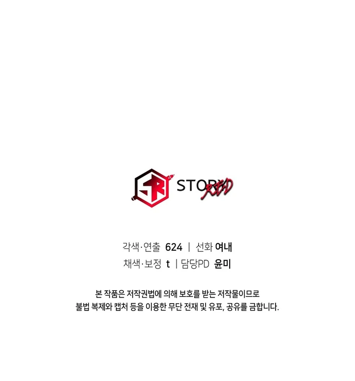 The Noble Lady of Yeonseong Chapter 6 502 ch 6 123