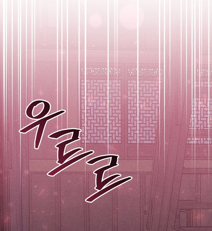 The Noble Lady of Yeonseong Chapter 6 435 ch 6 56