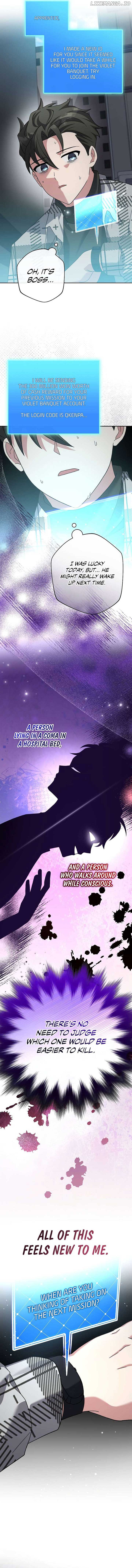 The Novel’s Extra (Remake) Chapter 121 78 ch 121 17