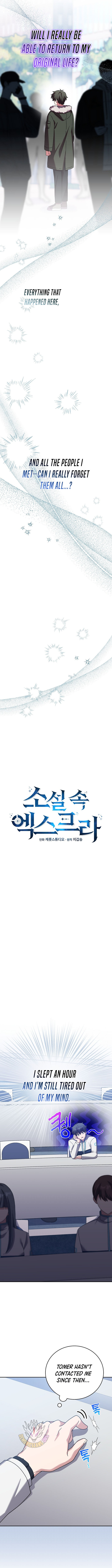 The Novel’s Extra (Remake) Chapter 124 75 ch 124 11