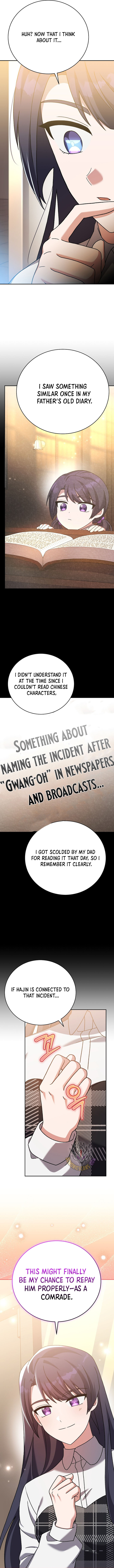 The Novel’s Extra (Remake) Chapter 126 71 ch 126 13
