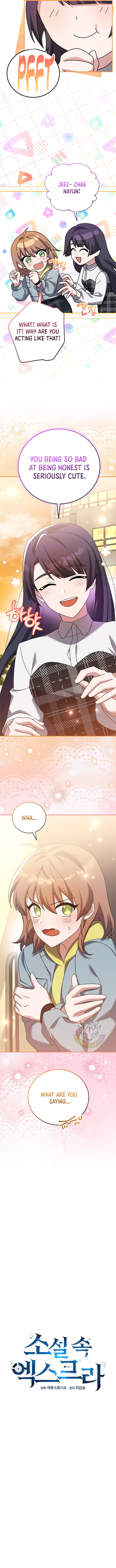 The Novel’s Extra (Remake) Chapter 126 73 ch 126 15