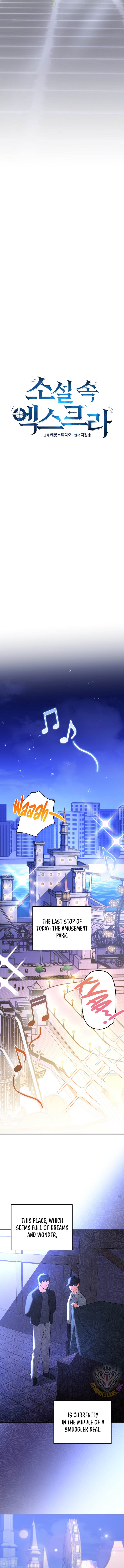 The Novel’s Extra (Remake) Chapter 129 66 ch 129 2