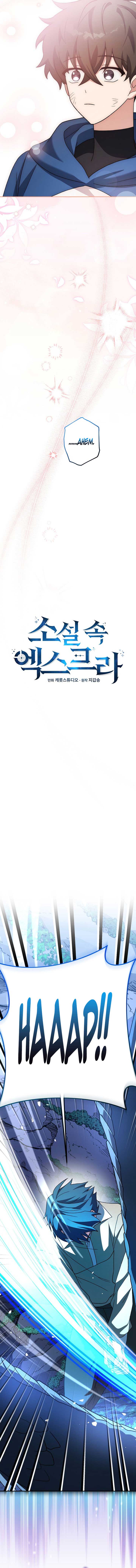 The Novel’s Extra (Remake) Chapter 137 84 ch 137 14