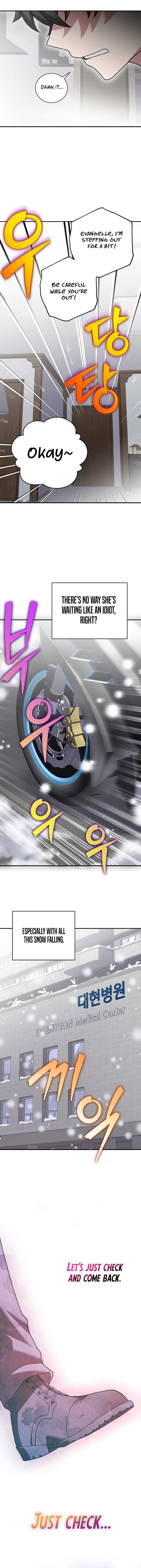 The Novel’s Extra (Remake) Chapter 140 84 16