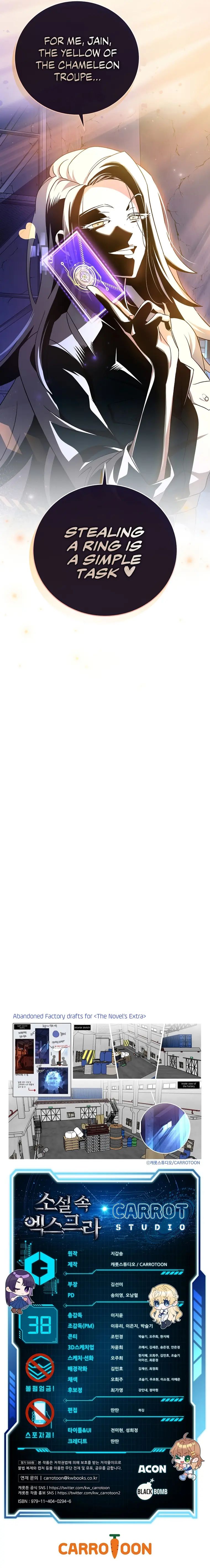 The Novel’s Extra (Remake) Chapter 38 107 025