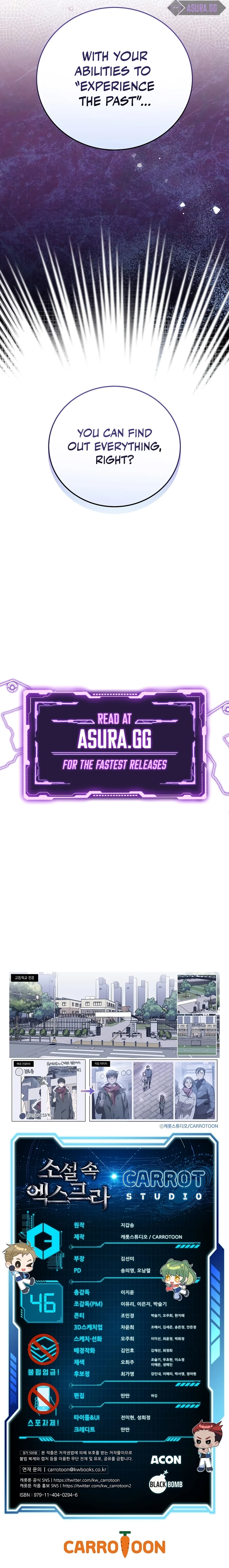 The Novel’s Extra (Remake) Chapter 46 51 10