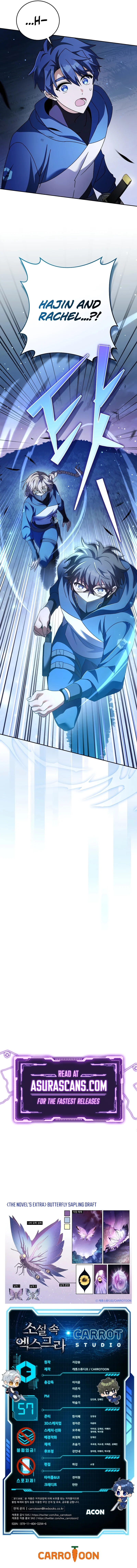 The Novel’s Extra (Remake) Chapter 57 71 16