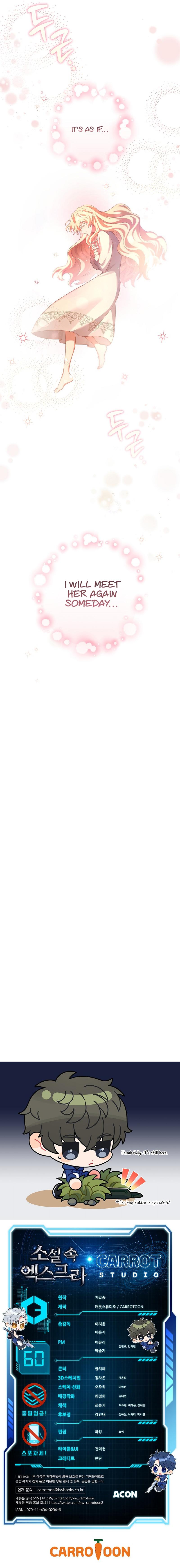 The Novel’s Extra (Remake) Chapter 60 71 16