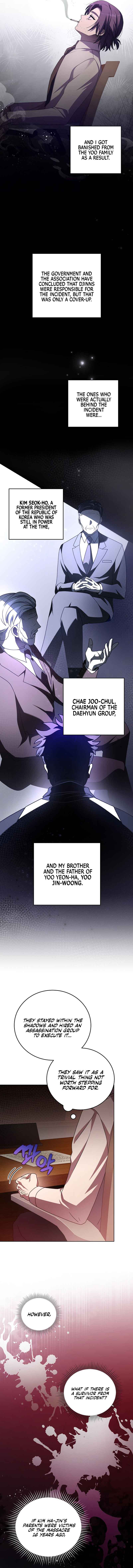 The Novel’s Extra (Remake) Chapter 62 69 06