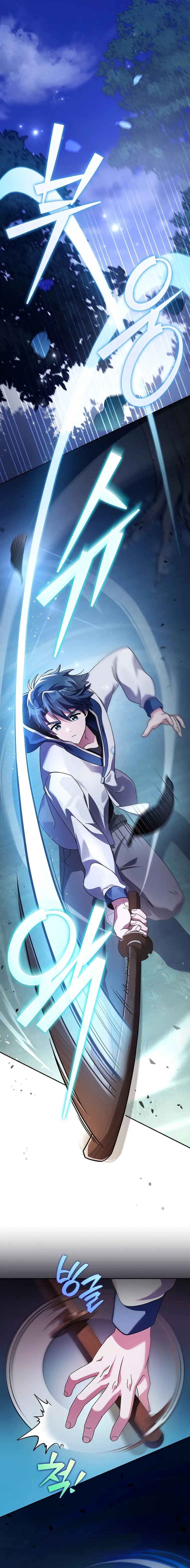 The Novel’s Extra (Remake) Chapter 72 108 19