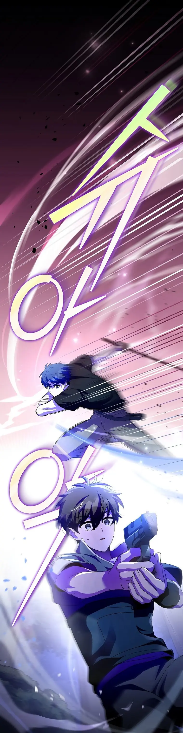 The Novel’s Extra (Remake) Chapter 73 167 21