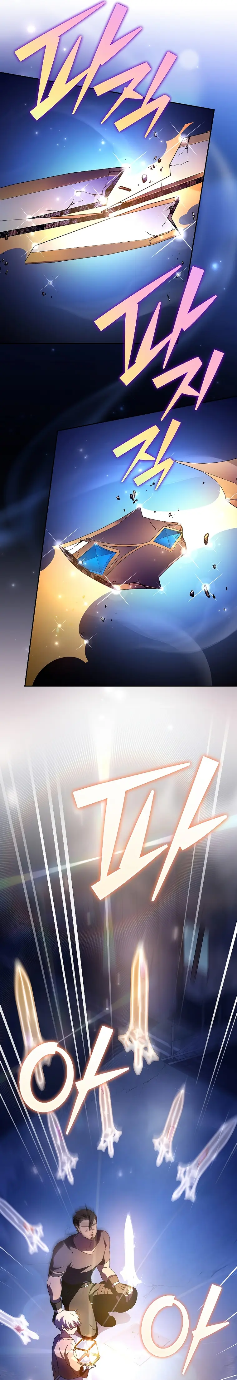 The Novel’s Extra (Remake) Chapter 73 185 39