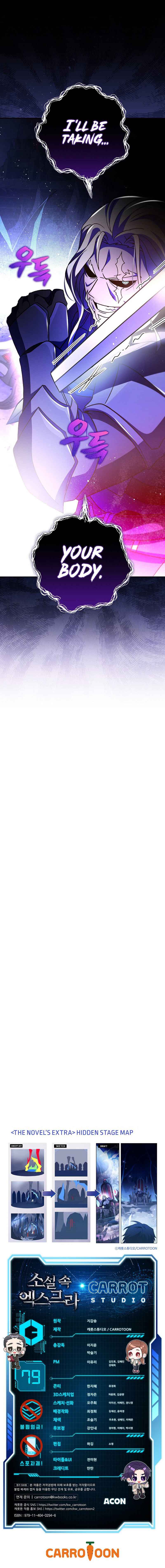 The Novel’s Extra (Remake) Chapter 79 82 18