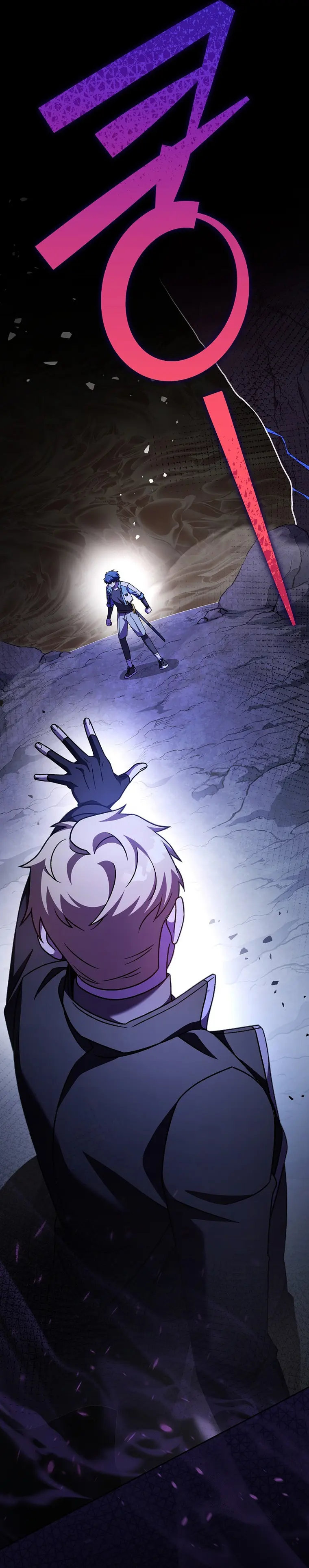 The Novel’s Extra (Remake) Chapter 82 121 03