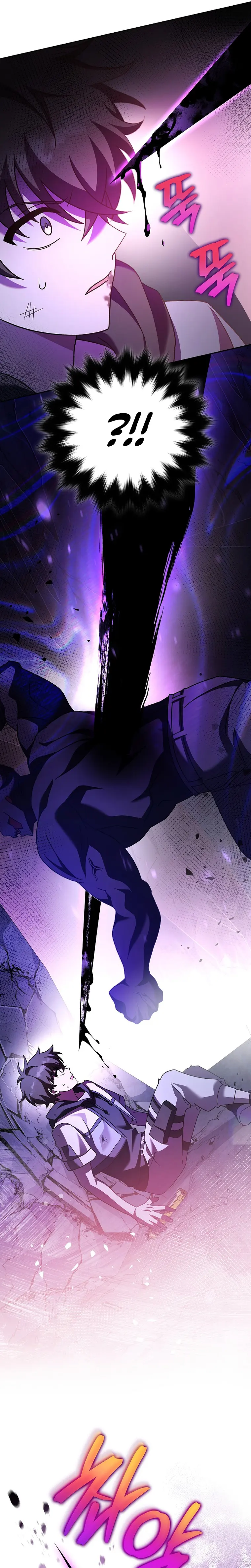 The Novel’s Extra (Remake) Chapter 82 152 34