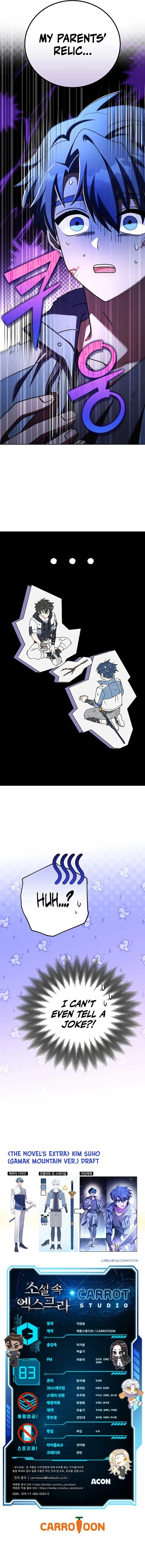 The Novel’s Extra (Remake) Chapter 83 59 13