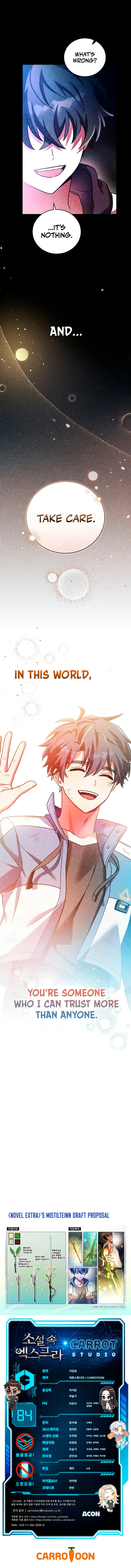 The Novel’s Extra (Remake) Chapter 84 63 14