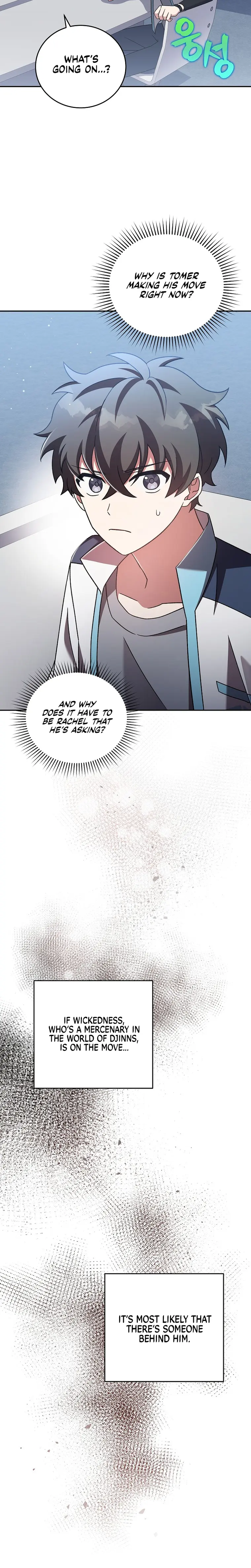 The Novel’s Extra (Remake) Chapter 86 96 02