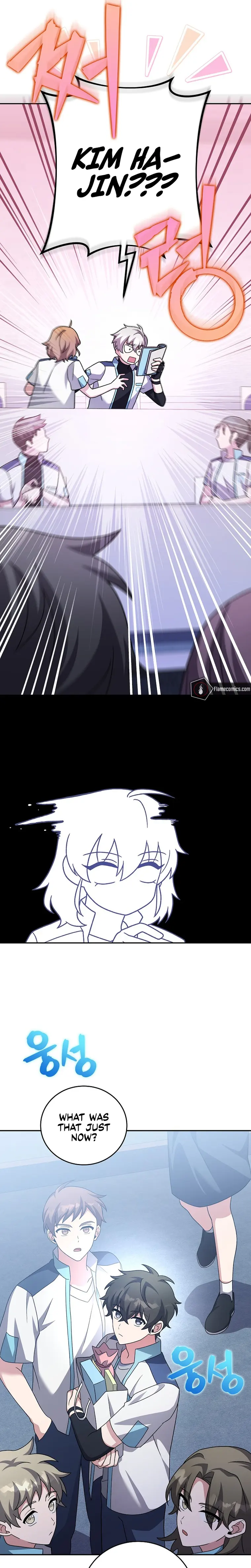 The Novel’s Extra (Remake) Chapter 86 111 17