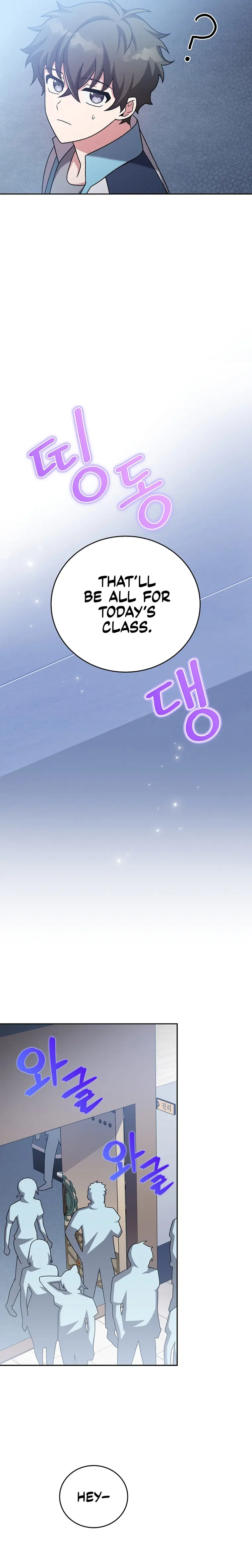 The Novel’s Extra (Remake) Chapter 86 115 21