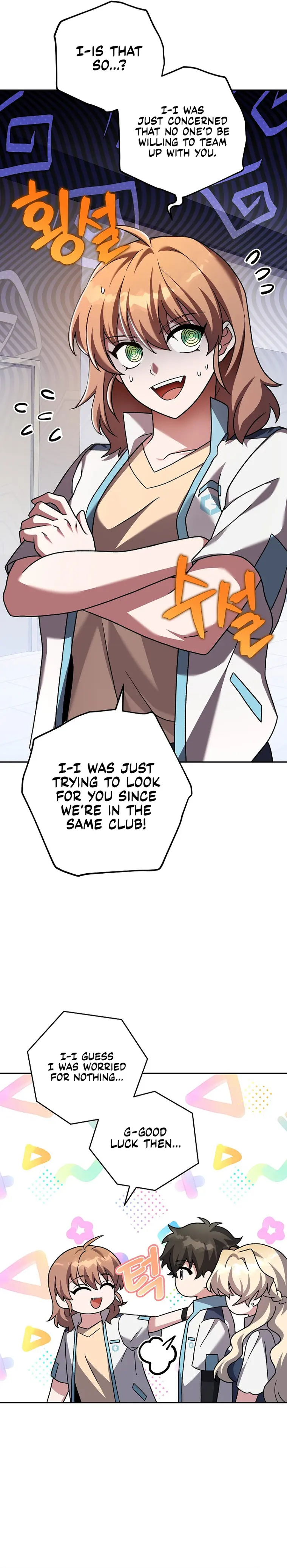 The Novel’s Extra (Remake) Chapter 86 120 26