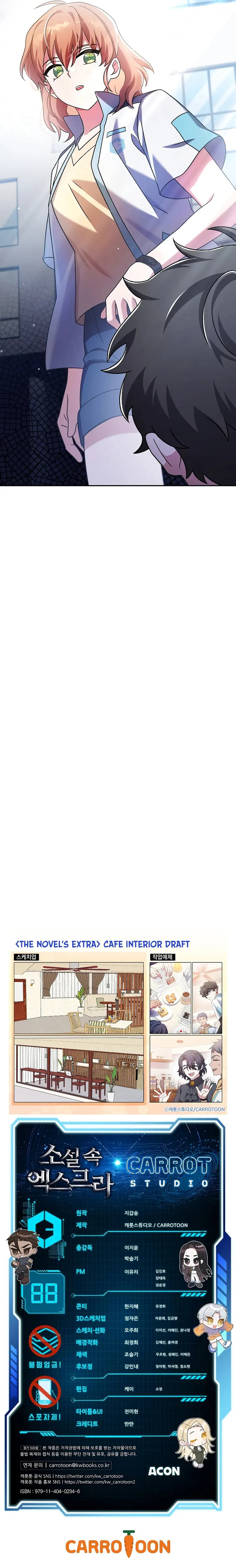 The Novel’s Extra (Remake) Chapter 88 99 23