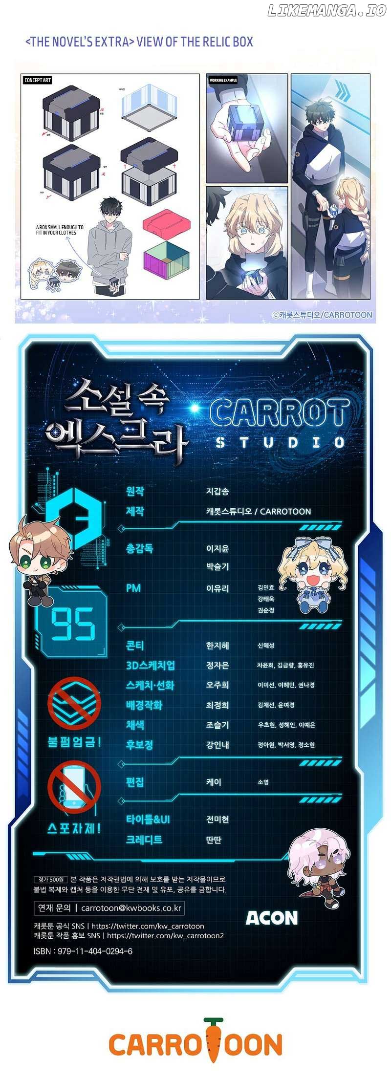 The Novel’s Extra (Remake) Chapter 95 95 24