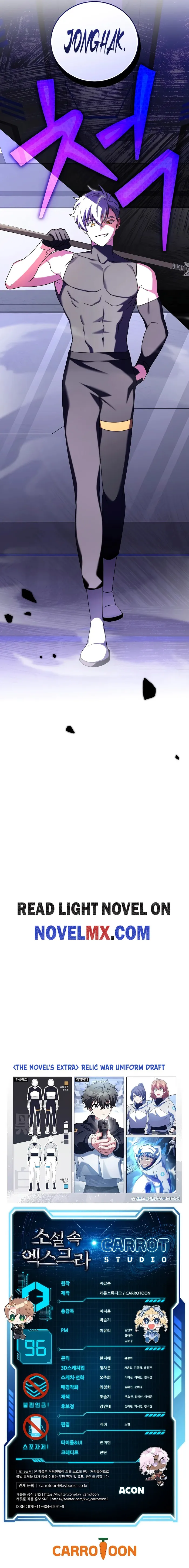 The Novel’s Extra (Remake) Chapter 96 87 20