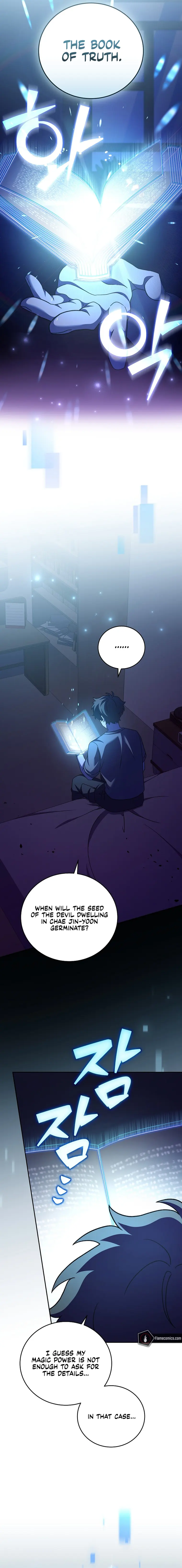 The Novel’s Extra (Remake) Chapter 99 92 16