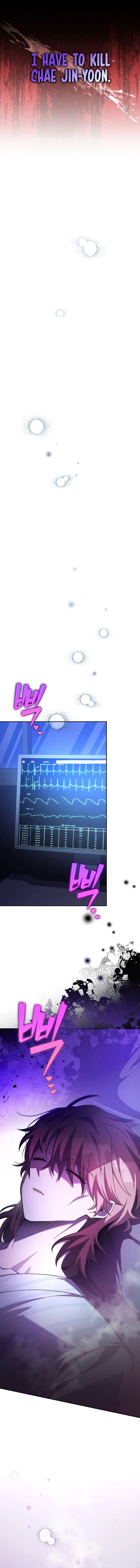 The Novel’s Extra (Remake) Chapter 99 96 20