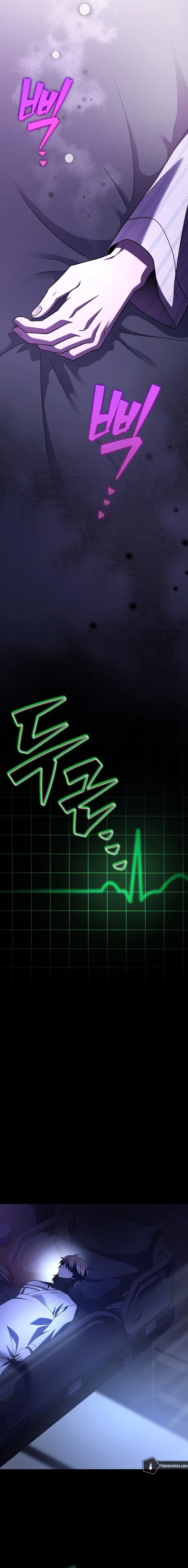 The Novel’s Extra (Remake) Chapter 99 97 21