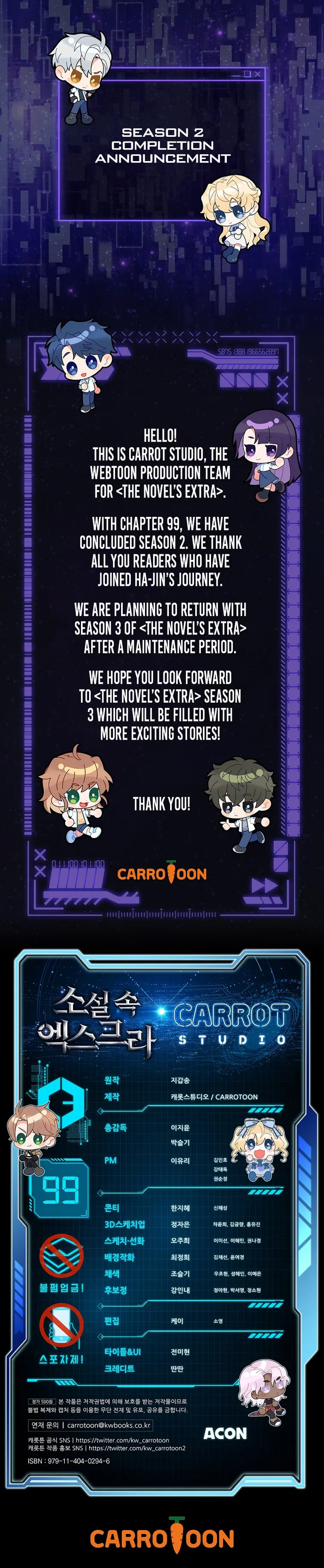 The Novel’s Extra (Remake) Chapter 99 99 23