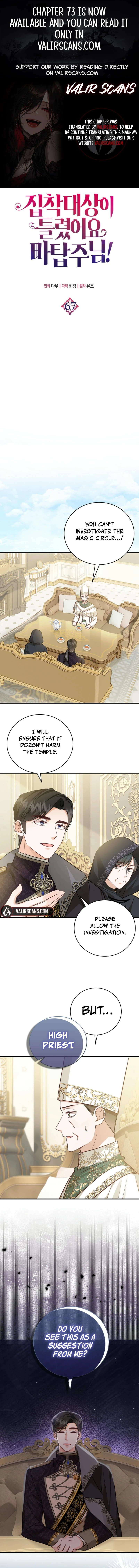 The Object of your Obsession is Wrong, Lord of the Tower! Chapter 67 44 ch 67 1