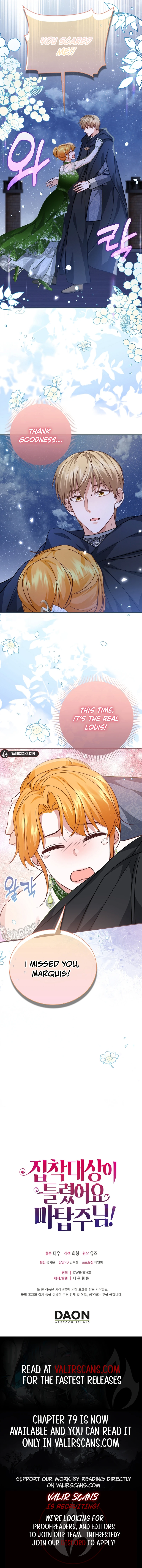 The Object of your Obsession is Wrong, Lord of the Tower! Chapter 73 43 ch 73 9