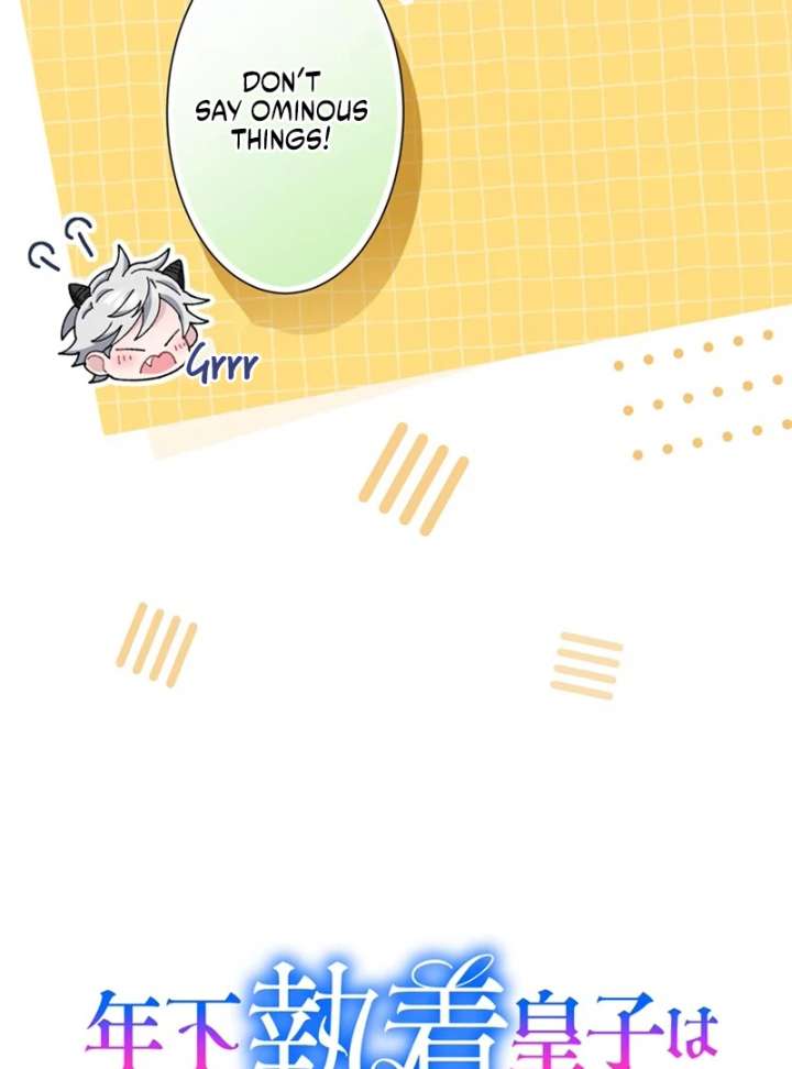 The Obsessed Young Prince Loves the Unlucky Princess Too Much! Chapter 6 486 041