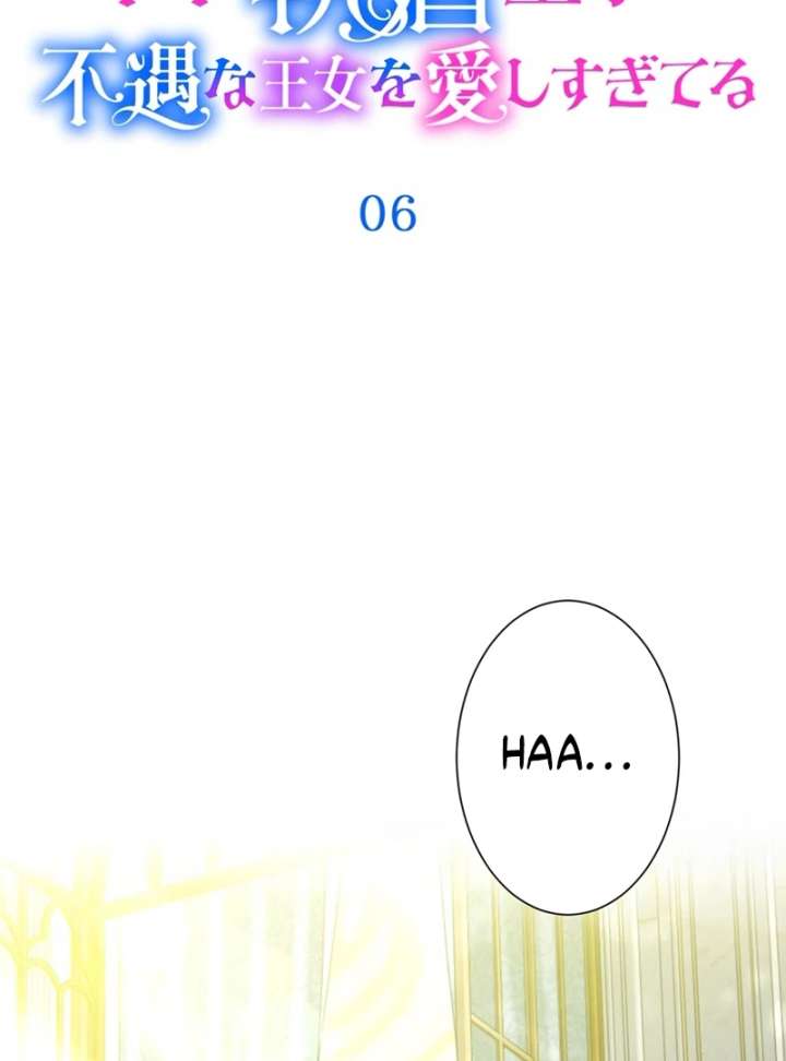 The Obsessed Young Prince Loves the Unlucky Princess Too Much! Chapter 6 487 042