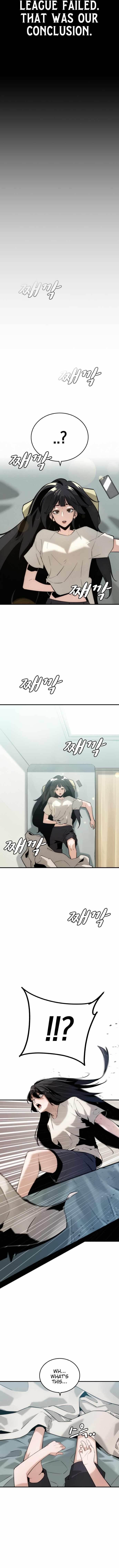 The One Who Regresses Only Protects Me Chapter 1 97 7