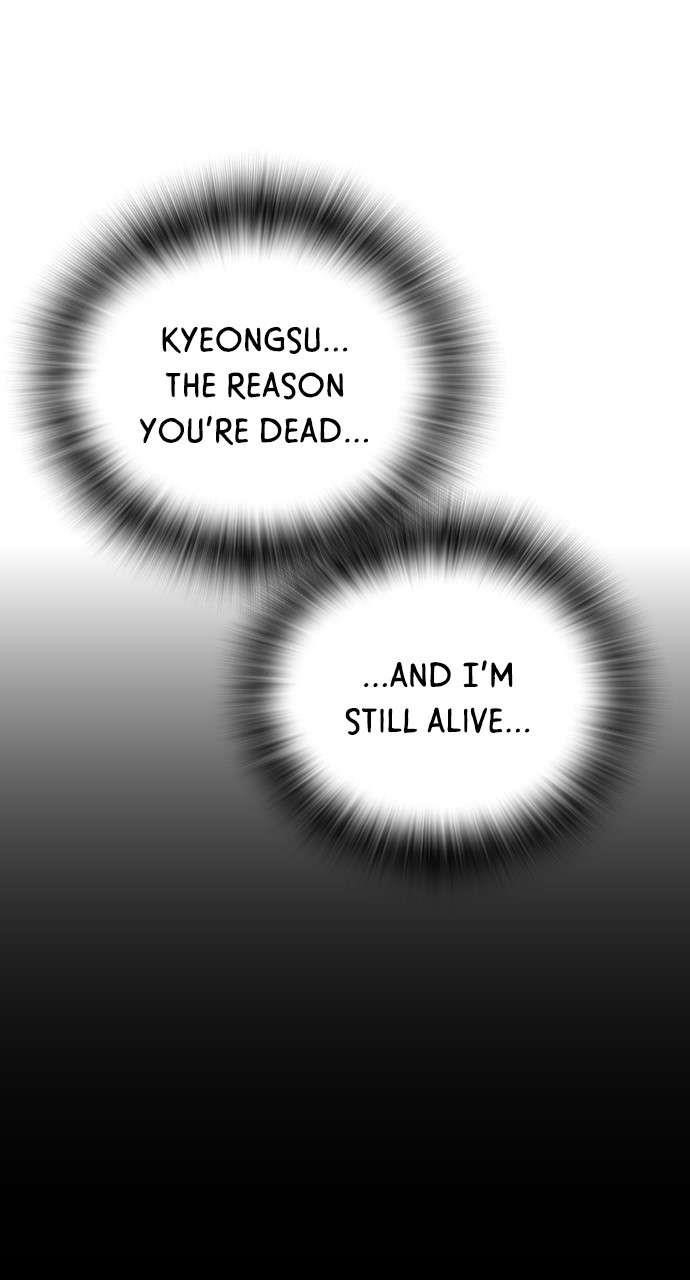 The One Who Regresses Only Protects Me Chapter 13 509 110