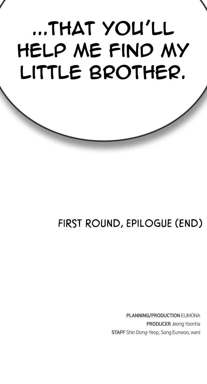 The One Who Regresses Only Protects Me Chapter 13 531 132