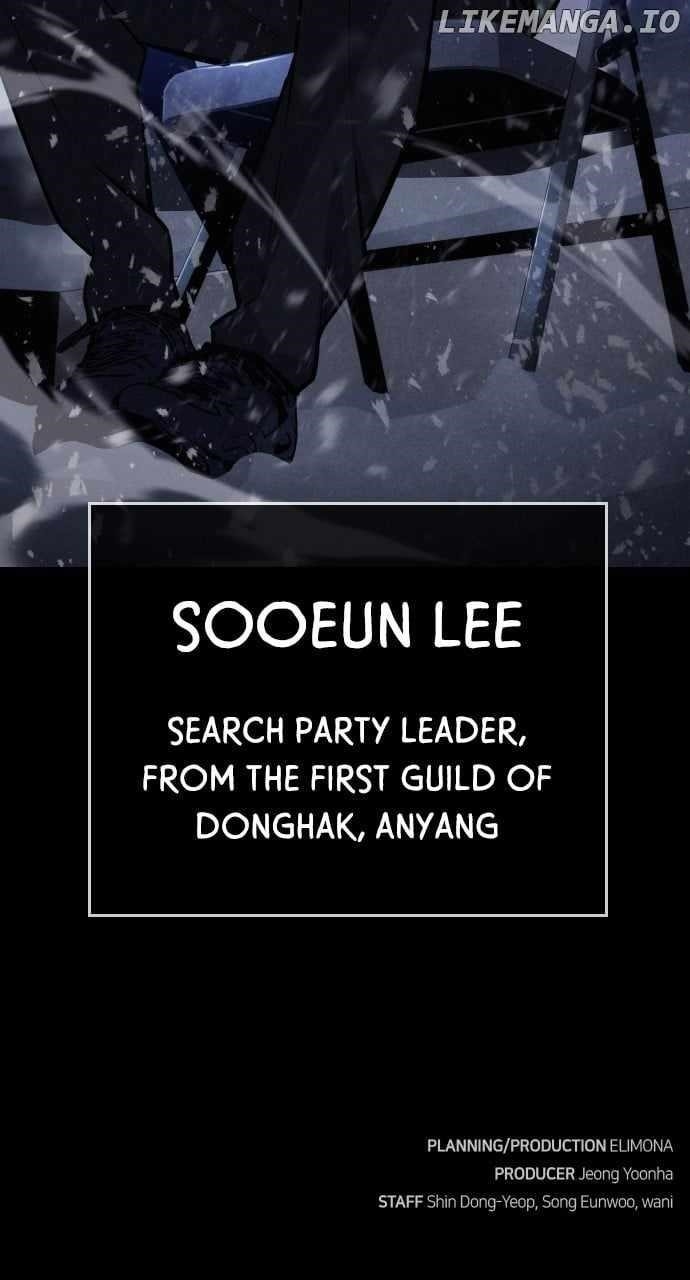 The One Who Regresses Only Protects Me Chapter 16 479 119