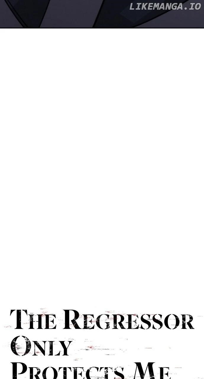 The One Who Regresses Only Protects Me Chapter 18 444 81