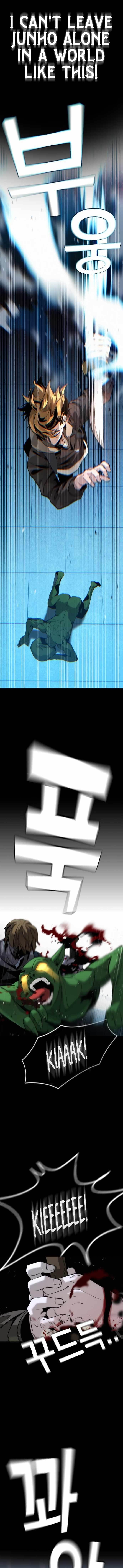 The One Who Regresses Only Protects Me Chapter 2 106 26