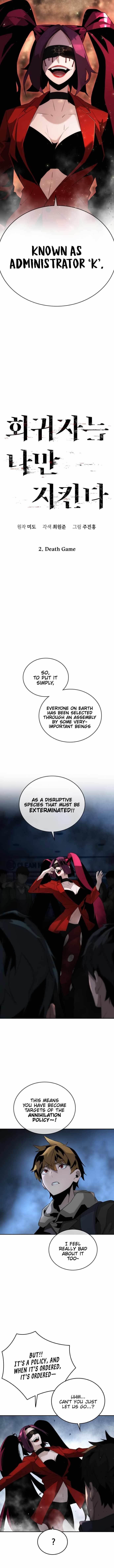 The One Who Regresses Only Protects Me Chapter 2 86 6