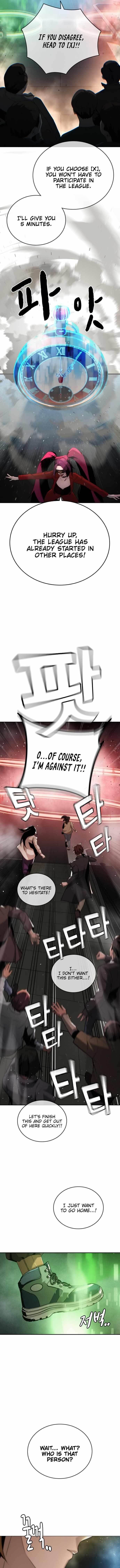 The One Who Regresses Only Protects Me Chapter 2 88 8