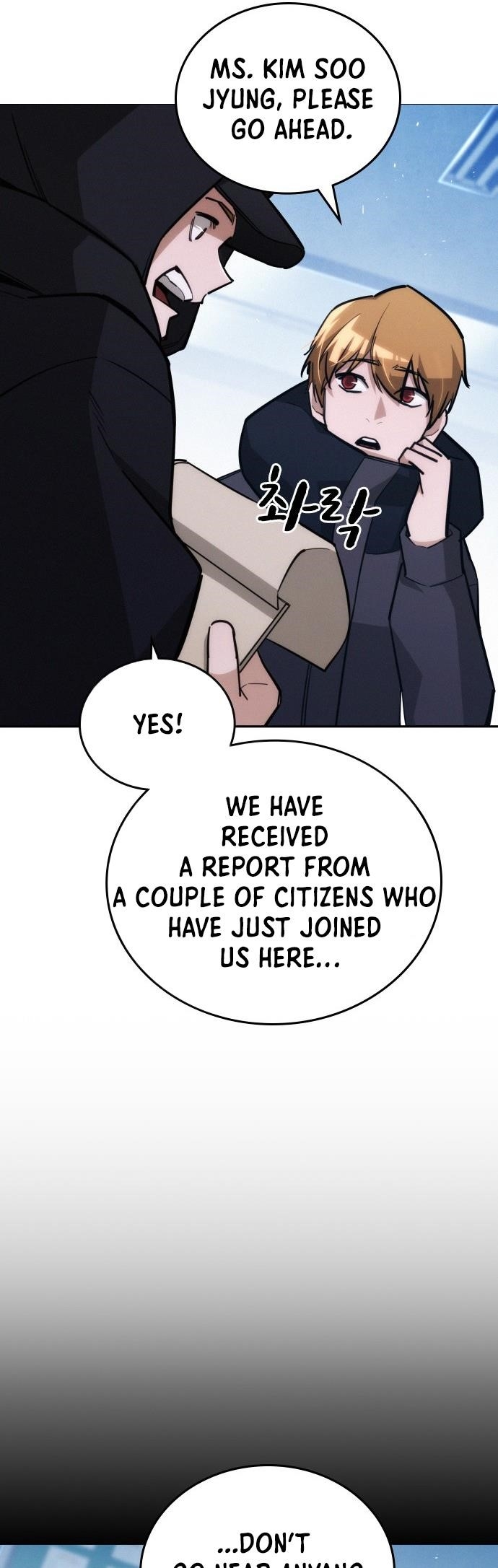 The One Who Regresses Only Protects Me Chapter 22 237 15