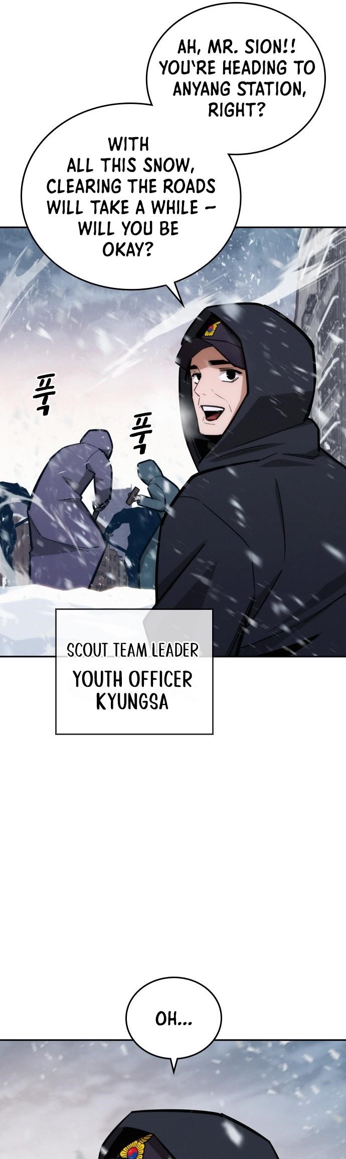 The One Who Regresses Only Protects Me Chapter 22 245 23