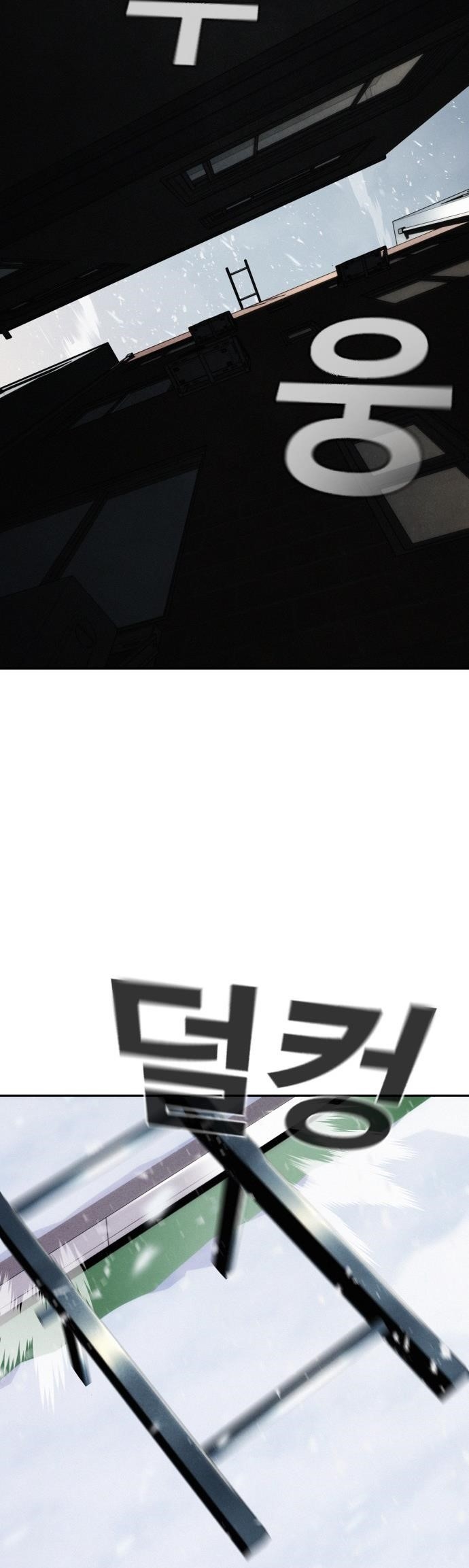 The One Who Regresses Only Protects Me Chapter 22 247 25